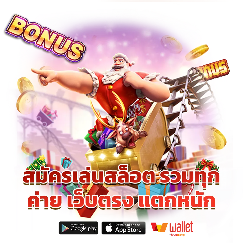 Vetra 1 แตกบ่อย