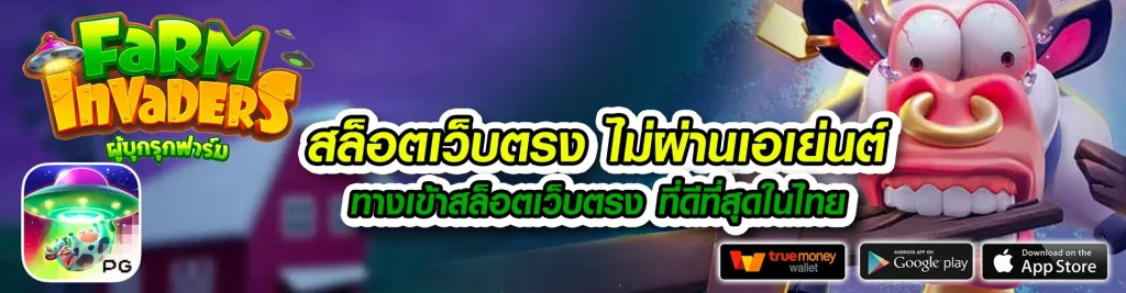 woloplay สล็อต